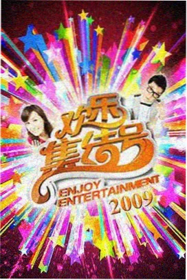 一笑随歌 剧照 深情对视