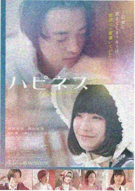 一笑随歌 剧照 竹林武戏