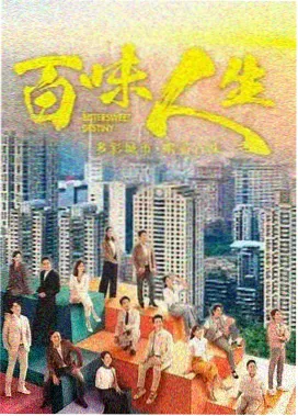 一笑随歌 剧照 宫廷盛宴